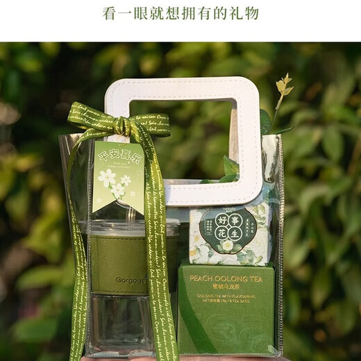 未闻花名母亲节伴手礼实用护士节小礼品开业定制杯子礼袋商务活动随手礼袋 平安喜乐-套餐二十三