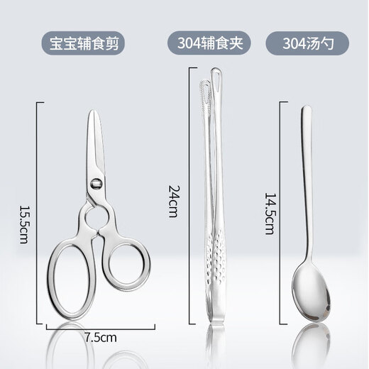 ELEPHAS PLUS leistungsstarke, komplett aus Edelstahl gefertigte Babynahrungsschere, lebensmittelechter Spiegel, abnehmbar, leicht zu reinigen, antibakterielle Babynahrungsschere, Lebensmittelschere