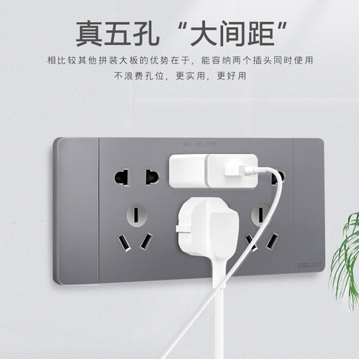 118 Typ 691 Starry Sky Grey Switch Modul Panel Multi-Loch-Switch-Socket-Modul Randfreier Kombination Computer-Modul