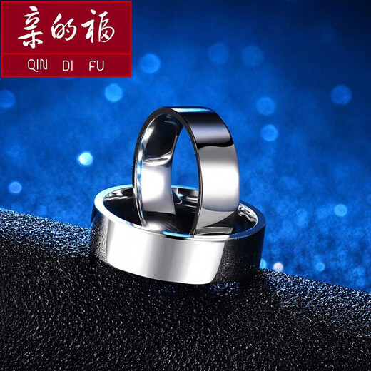 Dear Fushuang 11 Platinum Ring Men's PT950 Platinum Men's Ring Couple's Ring Plain Gold Smooth Ring Ring Engagement and Singles Platinum Men's Ring Customized About 15 Grams (Large Size Circle Selection) Platinum Pt950 Supports re-inspection and inspection