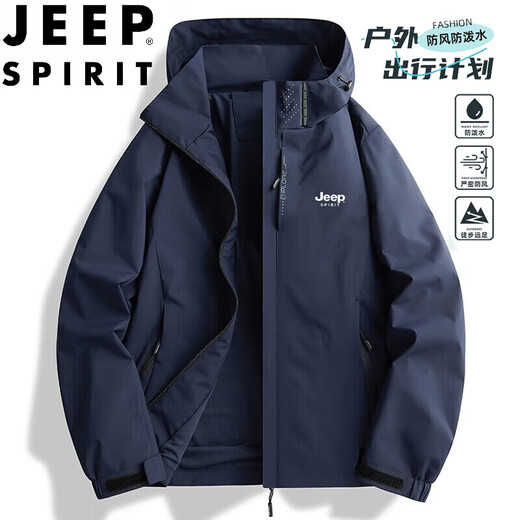 JEEP SPIRIT men's spring and autumn jacket outdoor sports two-piece set removable liner top zhongli-6268 three-in-one black 2XL (recommended 140-150Jin Jin equals 0.5 kg)