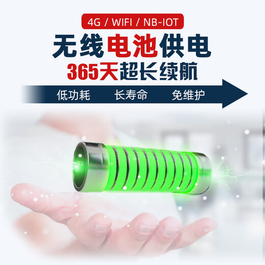 Suitable for high-precision noise wireless sensor noise monitoring loraWAN decibel meter 485 sound level meter intelligent noise module