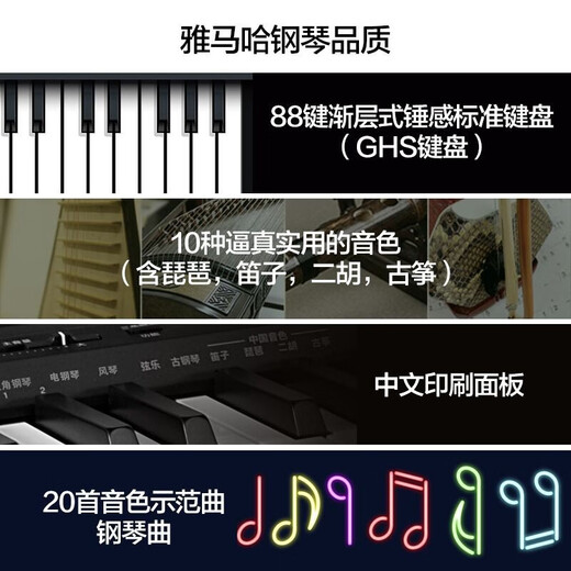 Yamaha P48B electric piano grade examination teaching entry-level adult students 88-key smart hammer P45 upgraded portable piano P48B single host + original single pedal + official standard configuration