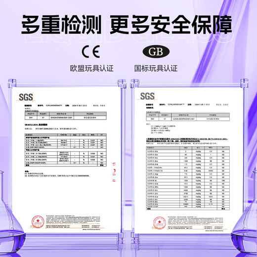卡乐优（Coloyou）光变-白变粉液态玻璃泥非牛顿流体解压史莱姆水晶泥起泡胶无毒解压玩具捏捏假水