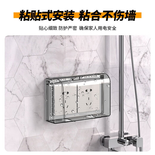 Internationaler Elektriker 86 Doppelposition wasserdichtes Kasten Zwei-Positions-Selbstkleber Badezimmer Zwei-Positionen-Schalter Einteiliger Sticking Splash Box 86 Doppelposition-Sticking-Modell [Schwarz und transparent]