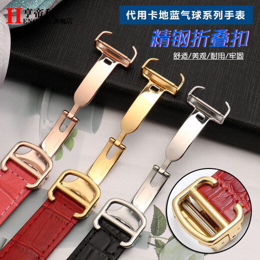 Hendry leather watch strap, suitable for Cartier cowhide strap, Cartier blue balloon protruding belt, men's and women's watch straps, watch strap accessories, black-steel buckle, 20* protruding mouth 12mm (suitable for dial diameter 42mm)