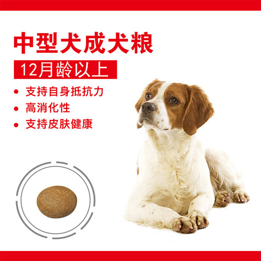 ROYAL CANIN Royal Dog Food M25 Medium-sized Dog Food for Adult Dog Food for 12 months and above Full Price Food Locked Fresh Packing Full Box Packing 16kg (4kg*4) Independent Small Packaging