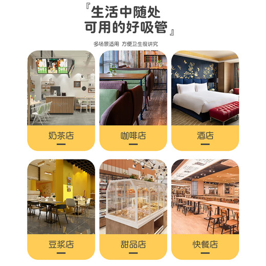 Babic individually packed pearl milk tea and porridge disposable thick straw 11mm*19cm*100 (transparent) coconut pulp tip