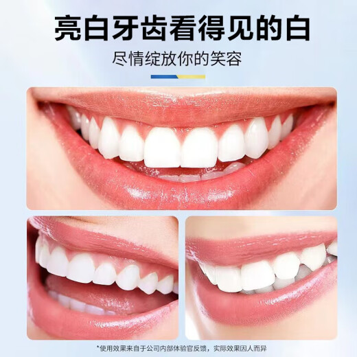 南京同仁堂牙膏去黄口臭牙结石去牙渍美白去烟渍亮白牙垢益生菌口腔异味增白 一支装【100克】