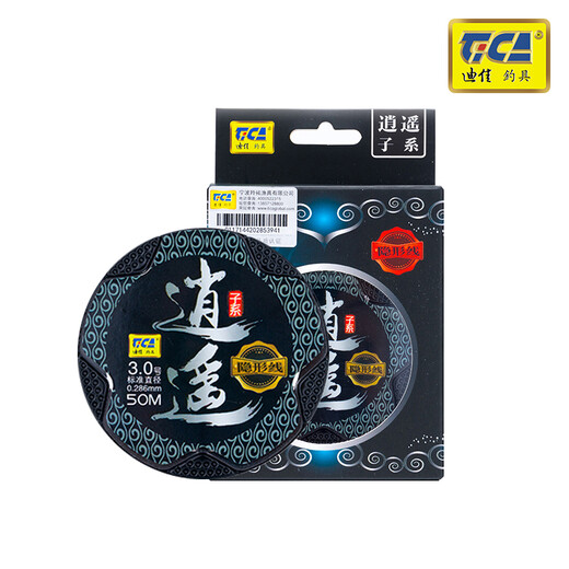 Dijia Fishing Line Xiaoyao Series Main Line No. 1.0 Competitive Main Line Sub-line Spot Camouflage Fishing Line Super Tension Nylon Line Platform Fishing Line Fishing Gear Supplies