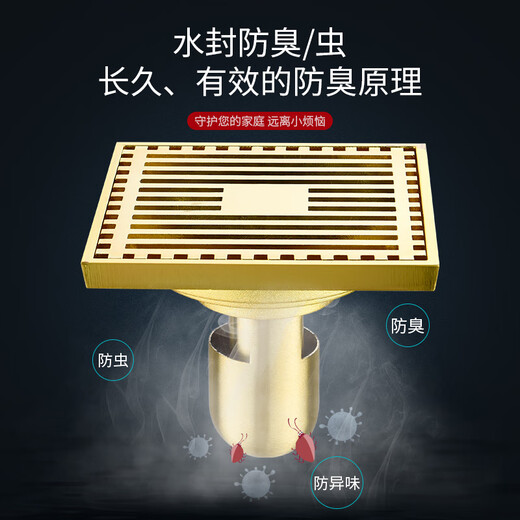 XMSJ金色防臭加厚浴室淋浴房地漏方形大排量长条型条形卫生间10CM 仿古老太阳6627-浅水
