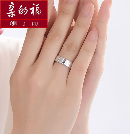 Dear Fushuang 11 Platinum Ring Men's PT950 Platinum Men's Ring Couple's Ring Plain Gold Smooth Ring Ring Engagement and Singles Platinum Men's Ring Customized About 15 Grams (Large Size Circle Selection) Platinum Pt950 Supports re-inspection and inspection