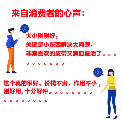 Belt accessories screws buckle head screws belt small screws pants belt head screws small screws on belt head silver mixed set of 30 screws + screwdriver