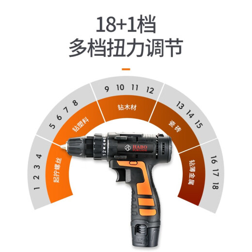 Fred hand drill electric screwdriver rechargeable electric screwdriver two-speed 12v lithium electric drill household 25v hand drill power tool rechargeable electric drill hardware tool box set single speed one electric + luxury set [paper box]