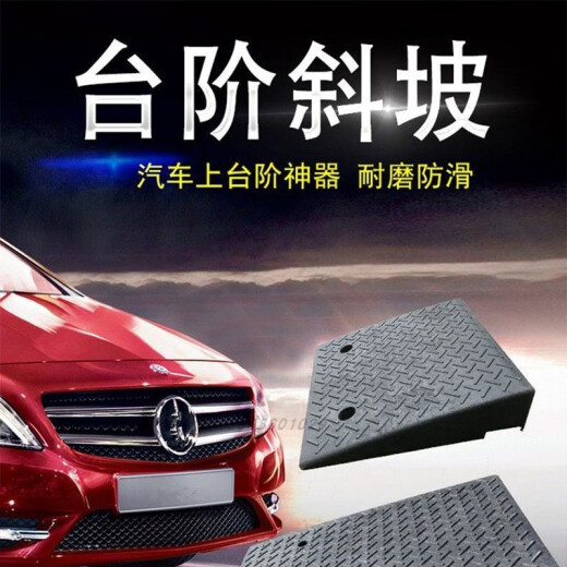 Dipur step mat slope mat curb slope mat car uphill slope mat step slope plate rubber slope mat triangle mat threshold rubber slope mat [all black rubber and plastic] length 100*width 25*height 6cm