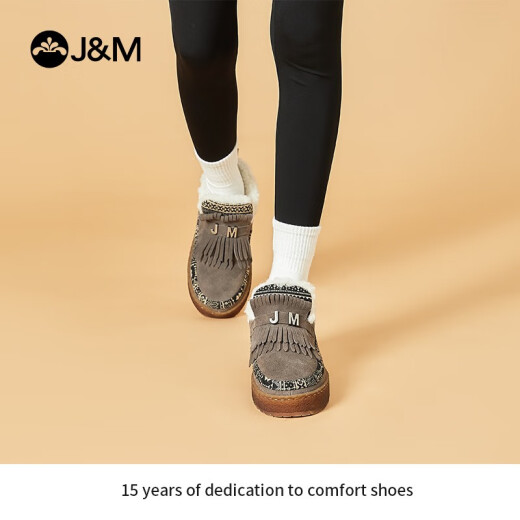 Happy Mary (J/M) Schneestiefel für Frauen kurz 2022 Neue Winter Schnee Baumwollschuhe plus Samt verdickte nicht rutschfeste Fell integrierte warme Frauenstiefel grau 37