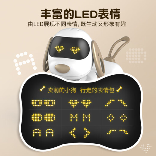 宝贝星智能机器狗儿童玩具男孩女孩婴幼儿小孩编程早教机器人生日礼物 大号升级机器狗-早教英数问答-黑