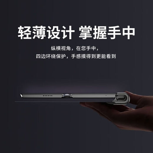 Geeignet für Huawei Matexs2 Folding Screen Mobile Handy Hülle Neue Flip-Typ XS2 Echtes Leder Vollauflebige obere und untere Fensterhalterung Black [Fleece-Muster] Full-Inclusive-Flip-Typ-Klammer am Flip-Typ