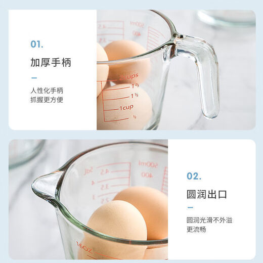 Jidaocook measuring cup with scale glass cup household high temperature resistant large capacity egg beating cup flour ml measuring cup baking scale 1000ml microwave oven + egg + baking
