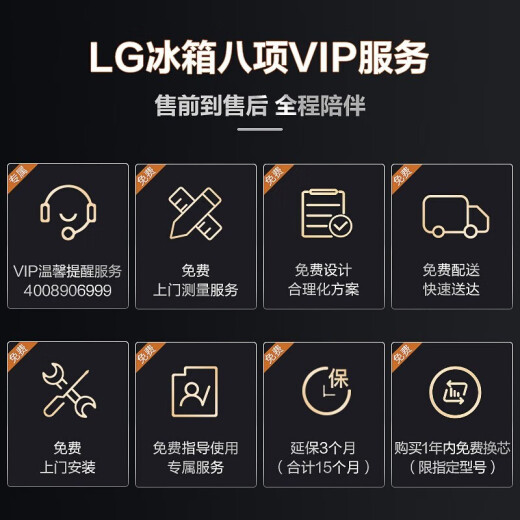 
LG655L Yubing series double-door refrigerator double-door large-capacity glass door panel anti-fingerprint embedded air-cooled frost-free refrigerator quick-freezing constant temperature zone fresh-stay S652GTW16B