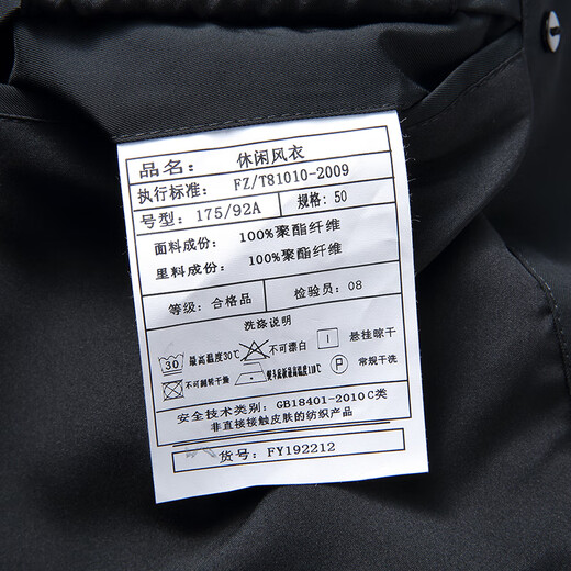 弗朗西保罗（FULANLE PAULO）春装风衣男中长款英伦风修身双排扣休闲西装大衣百搭上衣外套男装 灰色 170/M