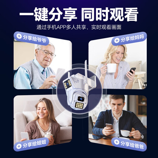 PEPATE surveillance wireless camera without connection with wifi outdoor waterproof monitor 360 degrees without dead angles with night vision panoramic voice video mobile phone remote rural [WIFI version] Dual camera dual-screen 8 million + 128G