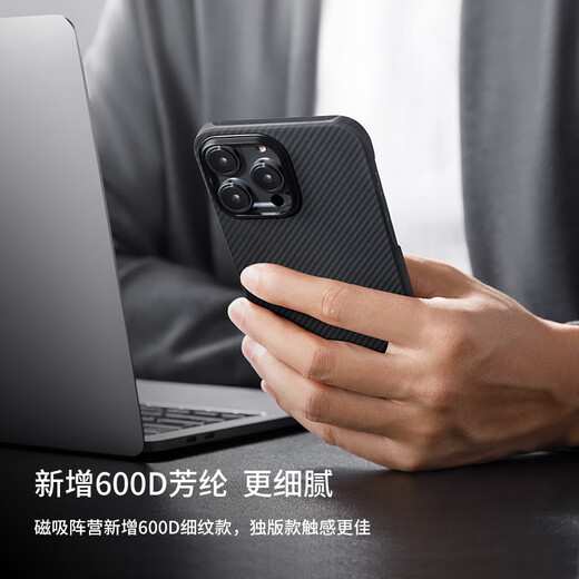 PITAKA适用苹果iPhone14Pro手机壳MagSafe磁吸浮织凯夫拉芳纶半包男碳纤维纹保护套高级超薄商务风抗指纹 浮织狂想丨600D
