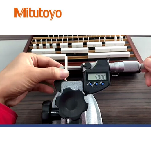 Mitutoyo digital micrometer C high-precision digital outer diameter micrometer imported from Japan 293-241-30/IP65/25-50mm metric