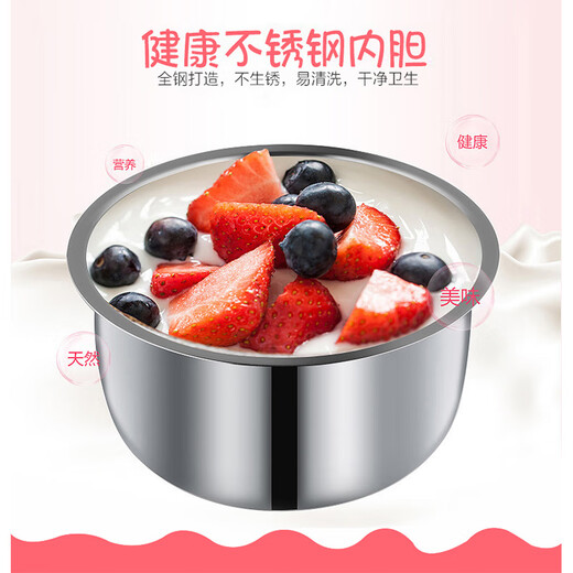 Máquina de yogurt para el hogar Oubosi Máquina de vino de arroz de pequeña capacidad Mini Máquina de fermentación casera pequeña Máquina de queso de yogurt de acero inoxidable de acero inoxidable Hy-101