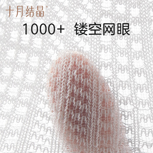 October Crystal Baby Socks Mid-Tube Autumn and Winter Mesh Newborn Boys and Girls Baby Season Newborn Socks 4 Pairs Picture Book Musician 4 Pairs 0-6 Months S Size Socks Length 8-10cm