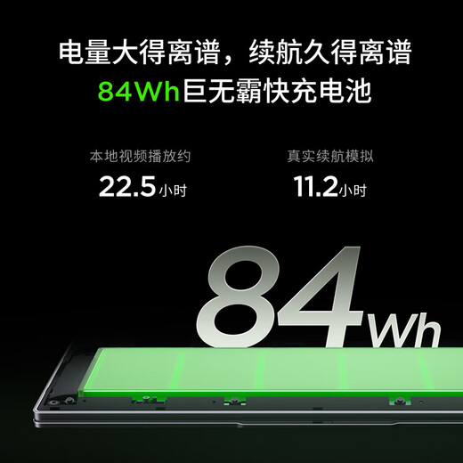 Lenovo Laptop Xiaoxin Pro16 Super-Notebook Hochleistungs-dünnes und leichtes Notebook Ryzen 7 8745H 24G 1T 2,5K High-Refresh-Bildschirmspiel nationale Subvention 20 %