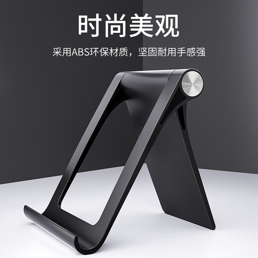 Lingchen Desktop mobile phone holder Adjustable multi-function lazy person holder Foldable portable live broadcast mobile phone stand Mobile phone holder iPad mobile phone tablet universal black