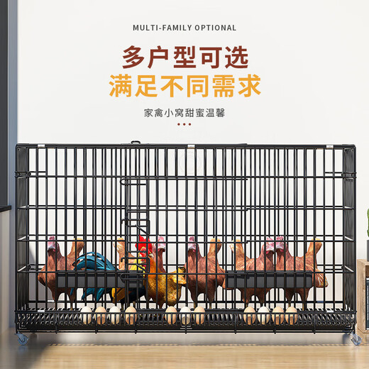 Yuhualuo Chicken Cage Household Indoor Family Chicken Cage Outdoor Breeding Cage Large Extra Large Folding Chicken Nest Chicken Coop Chicken Cage Bold Style Package 2