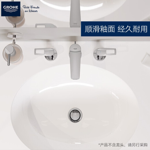 GROHE imported undercounter basin ceramic basin wash basin with hot and cold water basin with overflow hole