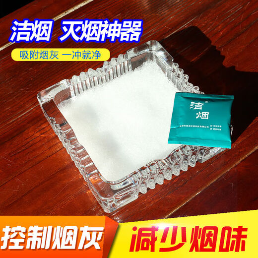 Lanqiou Soot Sand Air Cleaning Tablets Air Freshener To Remove Smoke Smell Magic Tobacco Killing Sand Cleaning Sand Purify Soot Cleaning 25 Packs Lemon Scent