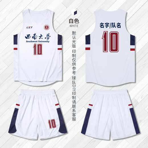 Staver American basketball uniform set custom male college student competition training uniform quick-drying breathable basketball vest jersey YA-7036 white [Drew series] XL