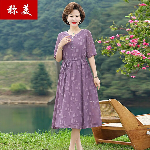 称美妈妈装夏季短袖连衣裙60岁中老年女装时尚大码显瘦中长款过膝裙子 677橘红色 XL 适合105斤以内