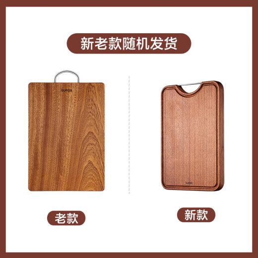 SUPOR ebony whole wood cutting board solid wood thickened and enlarged cutting board solid wood cutting board W342425AB1