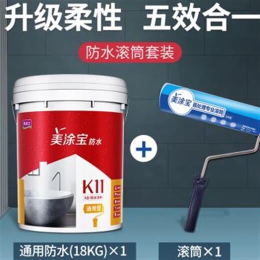 Selected Goods Universal Flexible 5-in-1 Waterproof Coating Wall Floor Leak Repair Kitchen Bathroom Indoor K11 Mortar 18KG (Gray Flexible Type)