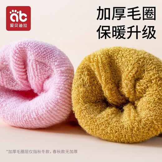 爱贝迪拉新生婴幼儿棉春秋冬季宝宝学步防滑地板鞋套袜子地板袜 【点胶防滑】狮子+大眼- 2双 0-6月 (XXS)