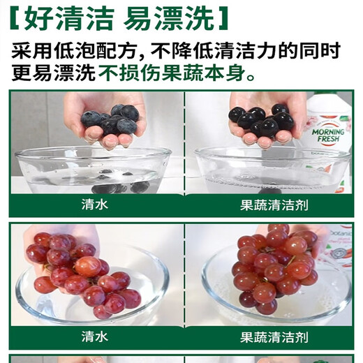 Morning Fresh Morning Fresh Australian imported super concentrated dishwashing detergent Yangli Sakura 680ml hand protection fruit and vegetable special cleaning agent