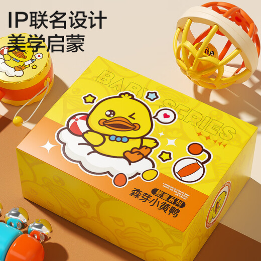 Xinge gelbe Entenrassel, Früherziehungsspielzeug, 0 bis 1 Jahr alt, Sandhammer, Handrassel, Neugeborenes, Geschenkbox-Set, Baby-Vollmond-Geschenk, gelbe Ente, weicher Gummi-Rasselball