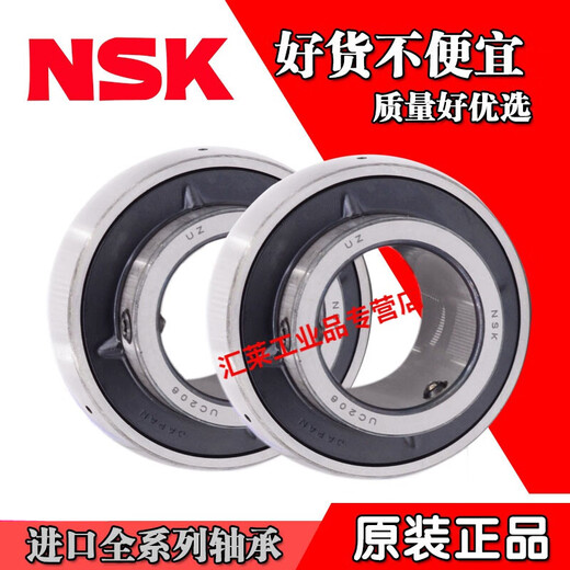 Bearing UC208 209 210 211 212 213 D1 high temperature outer spherical tapered bearing UC210 UC208 -----Inner diameter 40MM outer spherical shaft