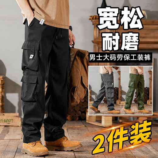 卡图弛美式复古工装裤男秋季宽松直筒阔腿多口袋劳保工作耐磨休闲长裤子 黑色+灰色【两件装】 XL