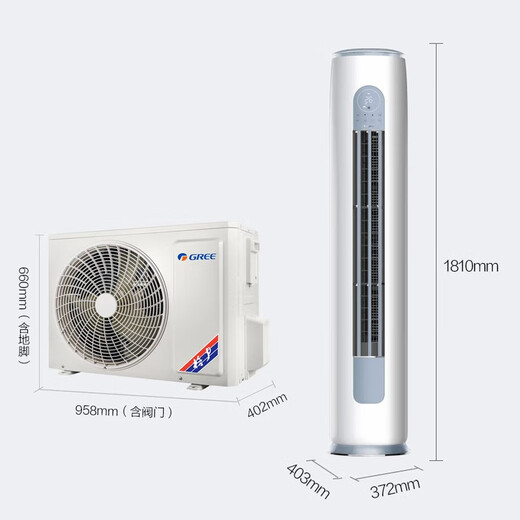 Gree Yunyi II vertical 3 HP cabinet air conditioner, first-class energy efficiency, variable frequency heating and cooling, self-cleaning, smart WiFi, large air volume, living room cabinet air conditioner, Yunyi WiFi intelligent control, 3 HP
