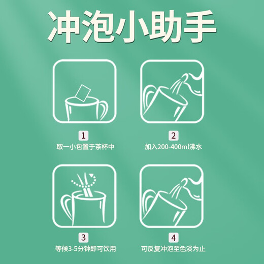 Tongrentang Beijing Tongrentang Green Qianliu Corn Scarf Mulberry Leaf Tea Pueraria Root Burdock Root Lotus Leaf Camellia Herb Health Tea Drink Corn Scarf Tea 40 packs*3 bags