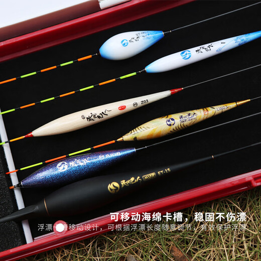Folk artist multifunctional float box line box main line three-in-one fish float box fishing gear box fishing gear fishing supplies