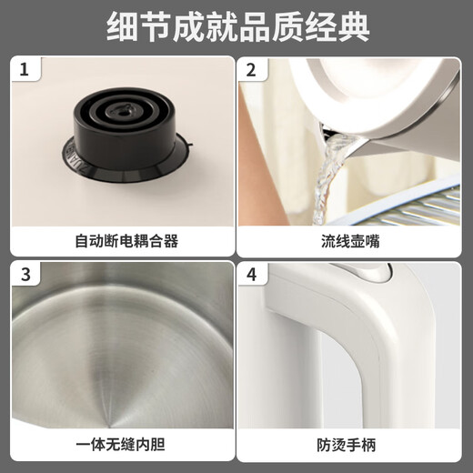 Liven kettle electric kettle double-layer anti-scalding kettle household large-capacity electric kettle all-steel seamless liner kettle top lid removable SH-S1030