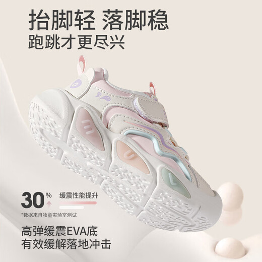 Shepherd boy toddler shoes for boys in spring and autumn, flashing light functional shoes for girls, lightweight soft sole baby shoes, peach pink/leather surface 25