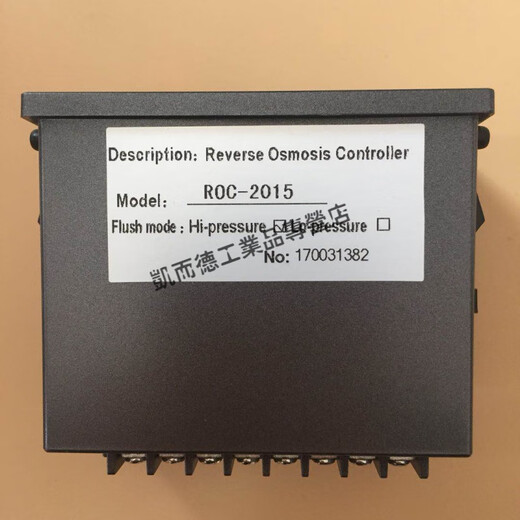 RO reverse osmosis controller RO-2015 replaces RO-2008 2003ROC reaches reverse osmosis controller language
